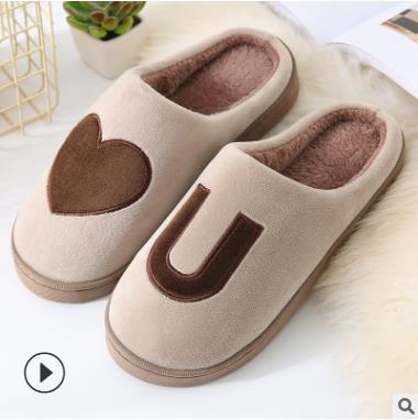 home plush slippers