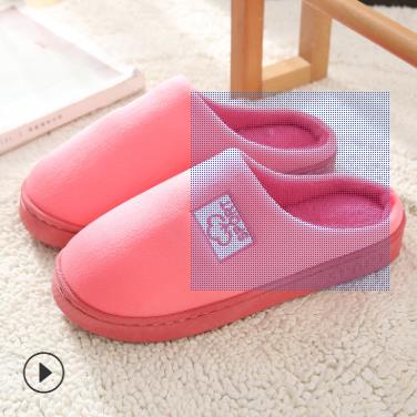 home plush slippers