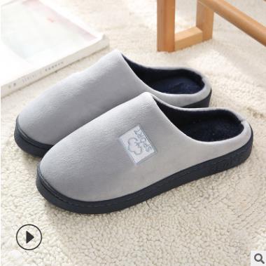 home plush slippers